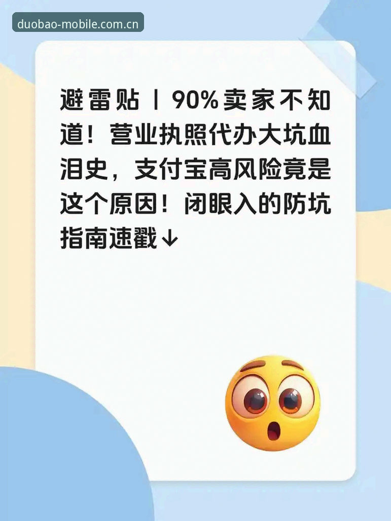 2026多宝体育下载 2026多宝体育下载完整指南:新手必看的平台使用教程