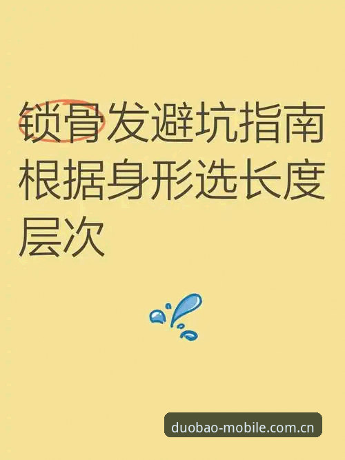 多宝体育专业平台 深度评测:多宝体育专业平台使用心得,资深用户教你避开常见误区