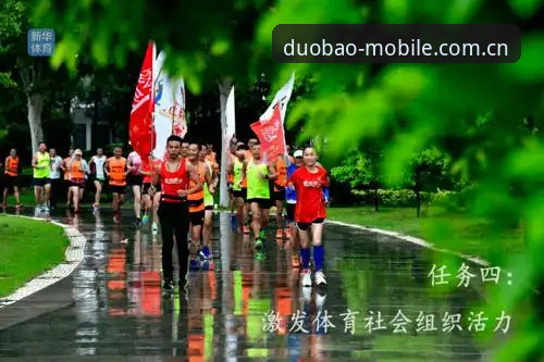 实战派深度解析：多宝体育安装教程与使用心得，2025最新版体验全记录